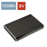 100Wh電池 / DC9V出力 リチウムイオン電源 09VC100型