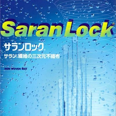 Saran Lock Filter