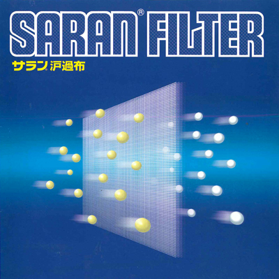 saran filter