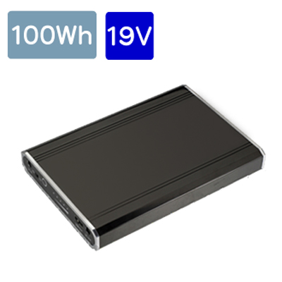 19V出力/100Whリチウムイオン電池