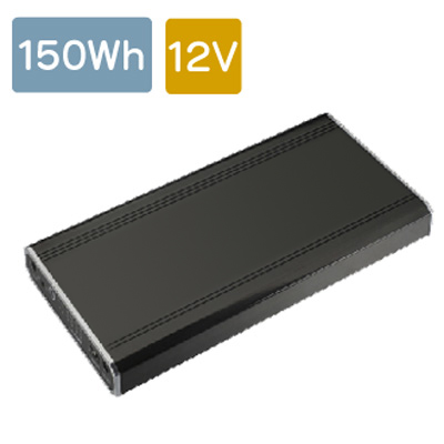 12V出力/150Whリチウムイオン電池
